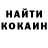 ТГК вейп shea Dorris