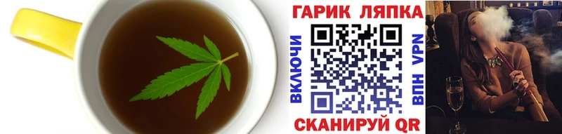 Cannafood конопля нарко площадка официальный сайт Свободный