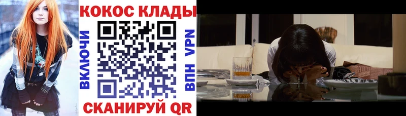 Кокаин 98% Свободный