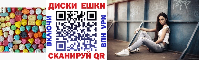мега ссылка это телеграм ЭКСТАЗИ ешки Свободный