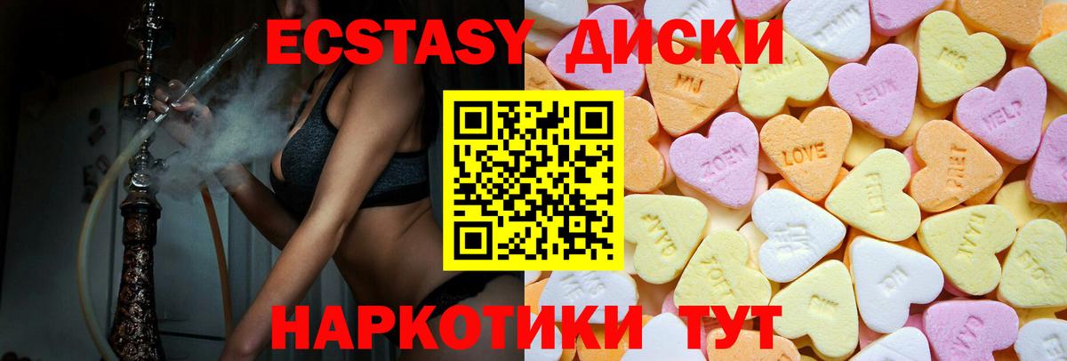 Свободный  Ecstasy 99%  Вход с VPN  Экстази louis Vuitton 