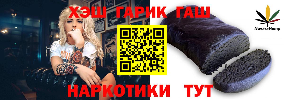 ГАШИШ гарик Свободный