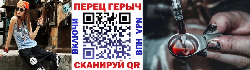 ГЕРОИН Heroin  Свободный 