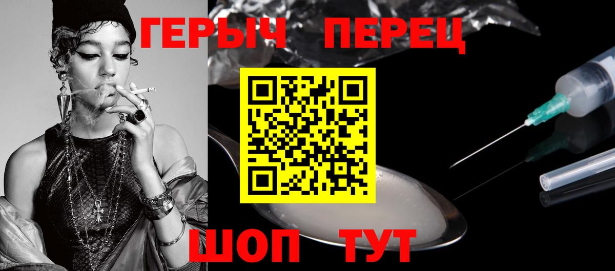 Alpha-PVP Свободный