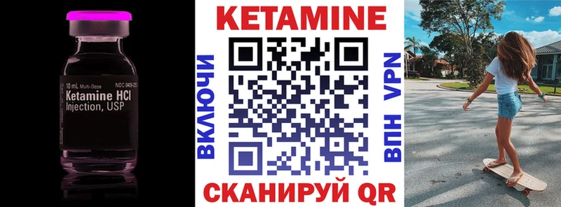 kraken как войти  Свободный  КЕТАМИН VHQ 