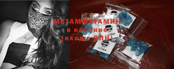 альфа пвп VHQ Ельня