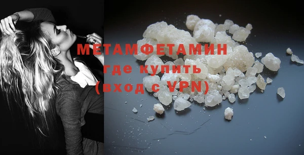 альфа пвп VHQ Ельня