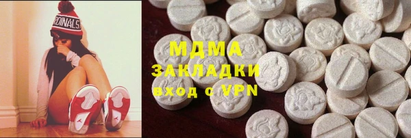 альфа пвп VHQ Ельня