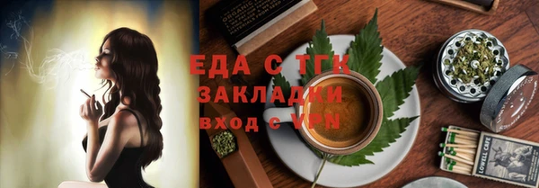 spice Елабуга