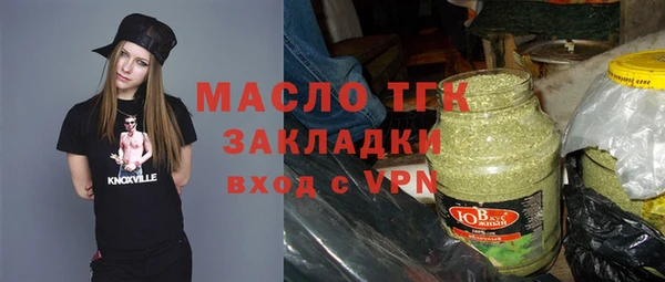 бутират Елизово