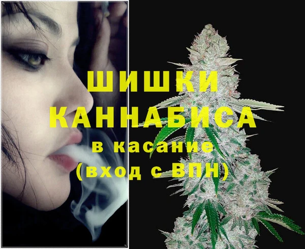 альфа пвп VHQ Ельня