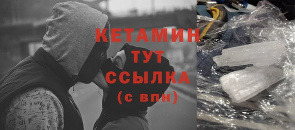 альфа пвп VHQ Ельня