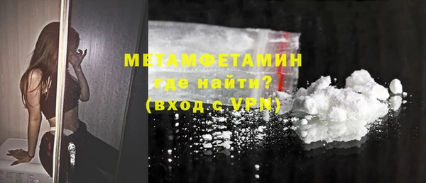 бутират Елизово