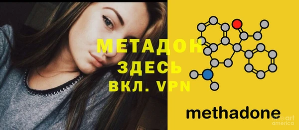 альфа пвп VHQ Ельня