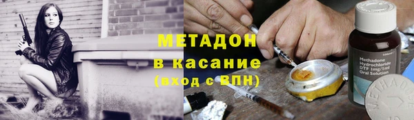 бутират Елизово