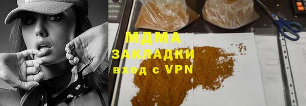 spice Елабуга