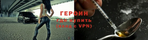 альфа пвп VHQ Ельня