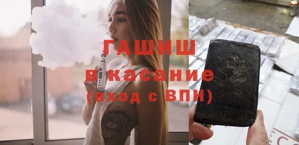 альфа пвп VHQ Ельня