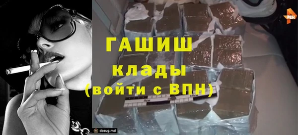 бутират Елизово