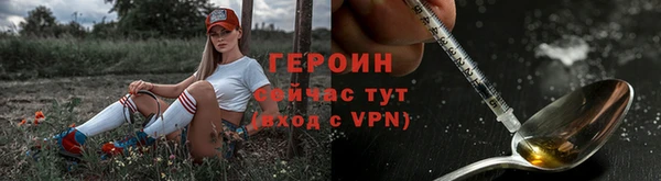 бутират Елизово