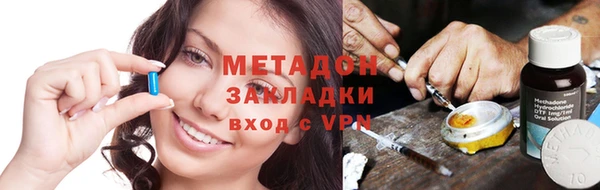 альфа пвп VHQ Ельня
