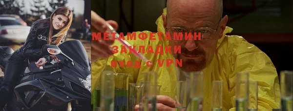 альфа пвп VHQ Ельня
