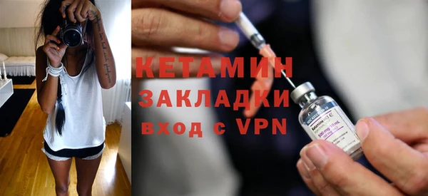 бутират Елизово
