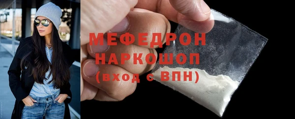 бутират Елизово
