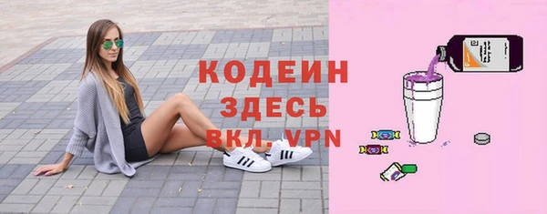 бутират Елизово