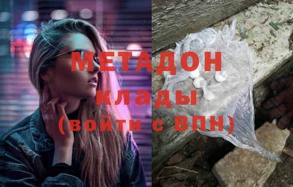 альфа пвп VHQ Ельня