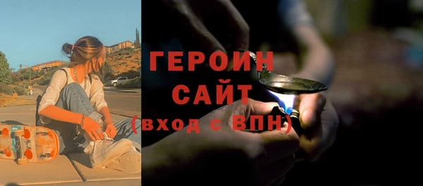 бутират Елизово