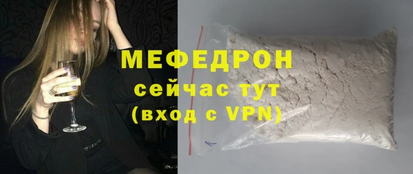 spice Елабуга