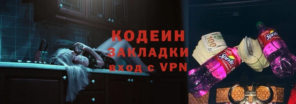 альфа пвп VHQ Ельня