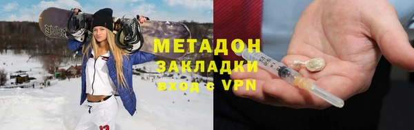 альфа пвп VHQ Ельня