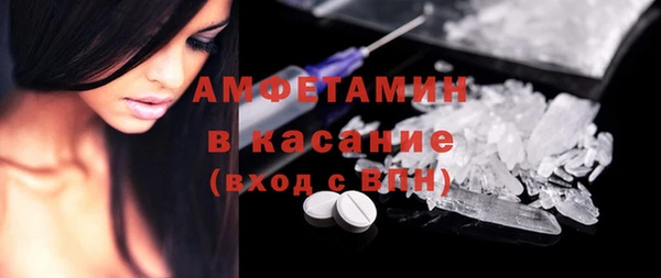 spice Елабуга