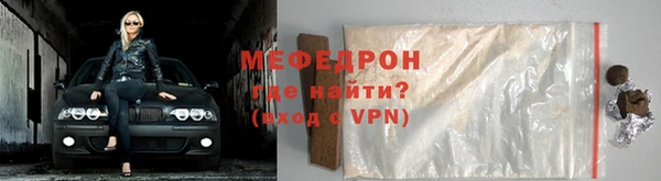 бутират Елизово
