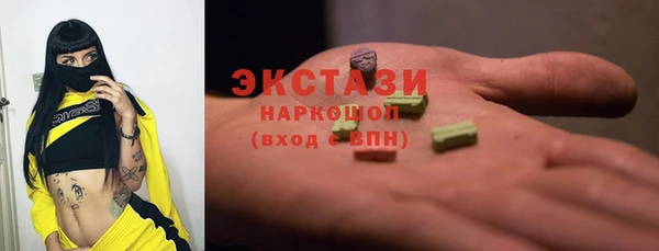 spice Елабуга