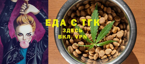 spice Елабуга