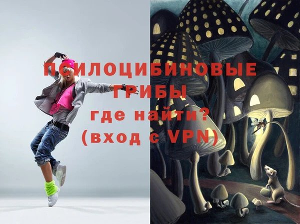 альфа пвп VHQ Ельня