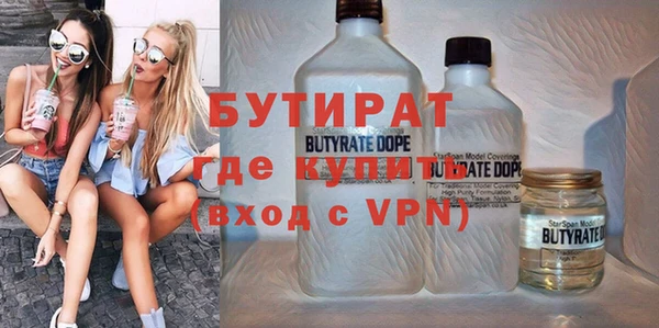 альфа пвп VHQ Ельня
