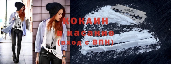 spice Елабуга
