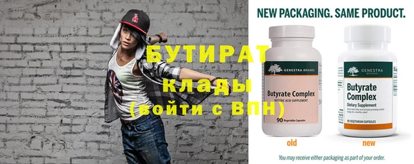 spice Елабуга