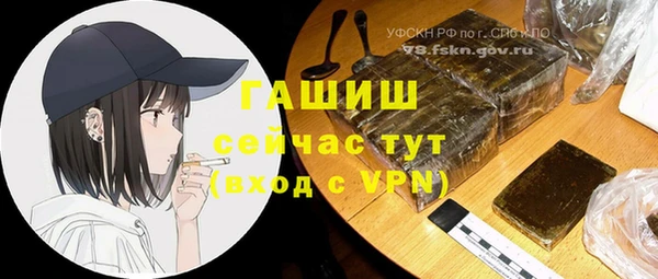 бутират Елизово
