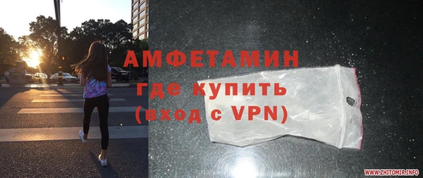 бутират Елизово