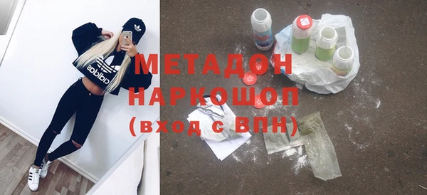 альфа пвп VHQ Ельня