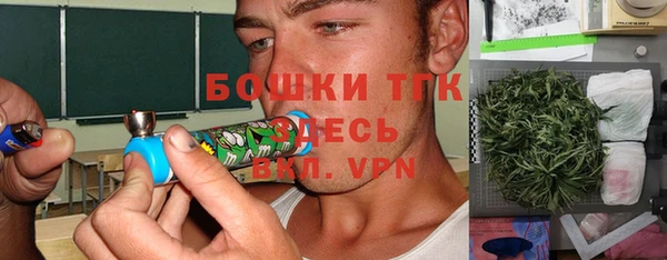 бутират Елизово