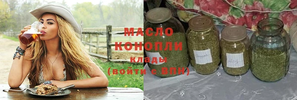 бутират Елизово