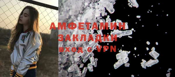 альфа пвп VHQ Ельня
