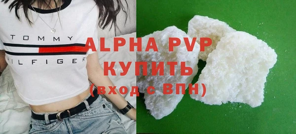бутират Елизово