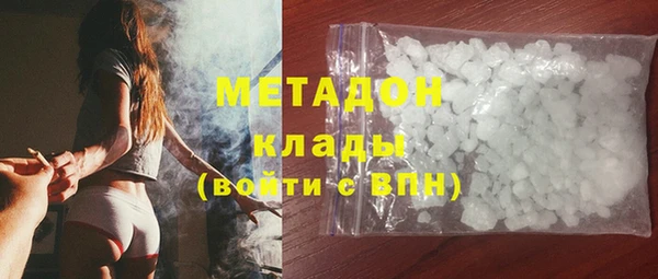 гашиш Лабытнанги